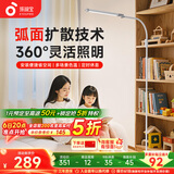 孩视宝落地灯全光谱阅读护眼灯学习台灯钢琴灯FS706C