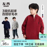 左西男童毛衣半拉链秋冬装新款儿童针织衫男孩上衣潮 红色 130拜年服