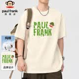 大嘴猴（paul frank）短袖t恤男士透气纯棉短袖男夏季休闲运动上衣外套男装 杏色 XL