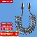 莱尔诗丹（Larsd）淋浴花洒软管 马桶妇洗器喷枪伸缩花洒淋浴管2米弹簧管LD237