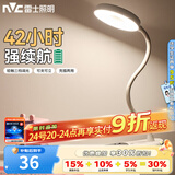 雷士（NVC） LED充电台灯宿舍学生学习USB台灯床头地摊灯夜市灯调光 晓语2代 5W 1800毫安