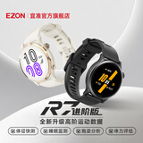 宜准（EZON）马拉松GPS心率表专业竞技双频全星座运动跑步手表R7专注者 白金