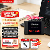 闪迪（SanDisk）240GB SSD固态硬盘530MB/s读速PLUS性能加强版SATA接口2.5英寸TLC颗粒台式机笔记本扩容电脑升级