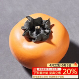 容山堂紫砂小柿子茶宠摆件事事如意家用可养功夫茶具茶桌茶玩配件 紫砂仿生茶宠摆件-橘黄