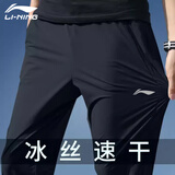 李宁（LI-NING）冰丝速干运动裤男夏季薄款裤子2026新款男士休闲直筒长裤健身卫裤 黑色速干直筒裤【冰丝凉感】 XL  (180)适用于150-165斤