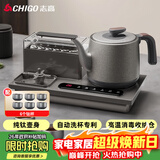 志高（CHIGO）纯钛全自动上水电热水壶 茶台烧水壶一体机 可洗杯高温蒸汽消毒电茶炉 茶桌嵌入式泡茶专用电茶盘