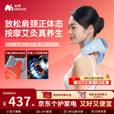 妙界肩颈系列R3至尊版肩颈按摩仪按摩斜方肌腰背腿部揉捏热敷送爸妈长辈男女生日母亲节礼物 【热敷+按摩双效】R3至尊版肩颈按摩仪（香槟金）