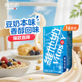 维他奶原味豆奶植物蛋白饮料250ml*16盒 家庭聚会 礼盒装