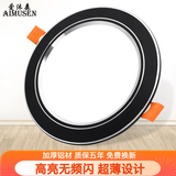 爱沐森（AIMUSEN） 爱沐森 筒灯射灯led天花灯嵌入式客厅全套洞灯超薄三色调光筒灯 12W黑+银(开孔10-13cm)三色光