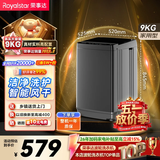 荣事达（Royalstar）波轮洗衣机 9KG全自动家用健康桶自洁宿舍租房 以旧换新 玄武灰RB9030J
