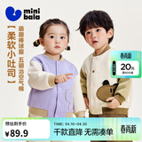 迷你巴拉巴拉男童女童外套宝宝学院风棒球服季不易变形上衣春新款 紫色70188 120