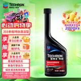 雪佛龙（Chevron） 特劲TCP燃油宝除积碳汽油添加剂三元催化保养清洁剂355毫升