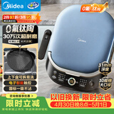 美的（Midea）电饼铛 电饼档上下盘可拆洗家用智能0氟钛陶瓷双面加热三明治早餐机煎烤机煎饼锅烙饼锅 JKC3077Ti