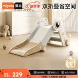 曼龙儿童滑梯可折叠收纳家用室内游乐场滑滑梯生日礼物 宇航员-摩卡色