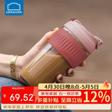 乐扣乐扣（LOCK&LOCK）咖啡杯耐热玻璃水杯子男女学生便携式双饮吸管杯随手杯500ML粉色