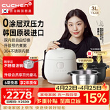 酷晨（CUCHEN）双压电饭煲韩国原装进口0涂层不锈钢内胆3升家用4-5人IH加热电饭锅电压力锅可更换双内胆聪明煲