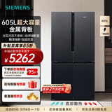 西门子（SIEMENS）605升十字对开门四开门冰箱家用 大容量风冷无霜 精准保鲜 分区冷冻 一级能效 KC97E1549C