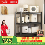 溢彩年华厨房置物架落地多层微波炉架收纳架储物货架 【70*40*86cm】6140