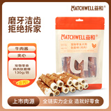益和（MATCHWELL）狗狗零食夹心磨牙棒洁齿宠物中小犬鸡肉肽磨棒130g/袋