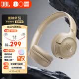 JBLTUNE530BT头戴式蓝牙无线耳机 通话降噪耳机耳麦 手机电脑笔记本耳机 卡其色
