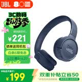JBLTUNE520BT头戴式蓝牙无线耳机 通话降噪耳机耳麦 手机电脑笔记本耳机 蓝色