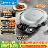 美的（Midea）电饼铛家用小型双面加热煎烤机烙饼锅 加大加深三明治机电煎锅钛陶0氟匀火新款京东自营JKC3083