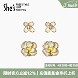 She's茜子手工滴油栀子花耳钉高级感轻奢耳环时尚耳坠耳饰品生日礼物女 金色H0