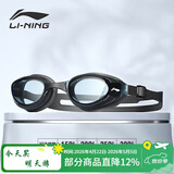 李宁LI-NING近视泳镜防水防雾男女高清游泳眼镜近视专用游泳镜LNJT224-12黑250度