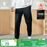 乔丹加绒裤子男士加厚保暖运动裤九分裤休闲裤男束脚裤卫裤男