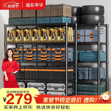 溢彩年华 置物架厨房落地五层货架可组装家用客厅阳台储物收纳架层架2398