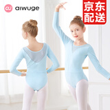 艾舞戈儿童舞蹈服女童夏季网纱芭蕾舞裙跳舞练功服套装幼儿中国舞体操服 浅蓝-长袖 140 码 身高120-130cm体重48-58斤