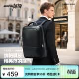 博牌双肩包头层牛皮商务背包男士电脑包旅行书包细纹节日礼物送老公