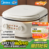 美的（Midea）电饼铛 电饼档家用上下可拆 电蒸锅煮锅火锅炒锅 煎饼烙饼锅 三明治机早餐机75mm火力可调 JKC2875