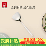 双立人（ZWILLING）Twin Prof 锅铲炒菜铲不锈钢锅铲中式炊具 33cm中式锅铲