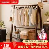 家逸衣架落地实木衣帽架卧室挂衣架可折叠衣架挂衣服架子门口置物架