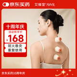 艾修堂艾灸盒随身灸家用小悬灸筒艾灸罐艾柱器具5筒+72艾柱礼盒装