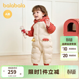 巴拉巴拉童装婴儿连体羽绒服连体衣宝宝衣服冬装哈衣爬服萌趣男童女童 戴帽子的小精灵-白鸭绒 90 cm-充绒量94g