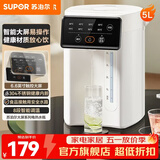 苏泊尔（SUPOR）电热水瓶 家用5L大容量电热水壶恒温水壶 不锈钢烧水保温一体全自动恒温新款电水壶烧水壶饮水机 5L 【6.6英寸触控大屏】