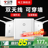 公牛（BULL）无线网WIFI路由器插座开关面板墙壁86型智能酒店别墅ap家用金色 墙壁式无线WiFi（白色）