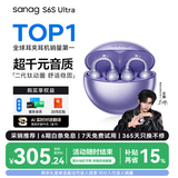 SANAG塞那S6S Ultra蓝牙耳机耳夹式气骨传导概念开放式不入耳运动跑步挂耳式超长续航无线AI耳机
