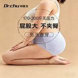 初医生15条纯棉彩色一次性内裤高腰女灭菌免洗日抛孕产妇生理期女4XL码