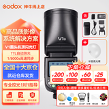 神牛闪光灯V1机顶闪光灯摄影热靴高速同步便携微单单反摄影外置闪光灯影棚灯 神牛V1标配+半圆柔光罩 奥林巴斯版