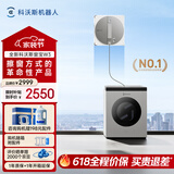 科沃斯擦窗机器人新品窗宝W3全能基站版自动擦玻璃喷水湿擦家用擦窗神器高层户外擦窗户擦玻璃基站洗抹布