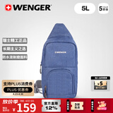 威戈（WENGER）威戈瑞士军刀单肩包胸包潮流骑行运动斜挎包腰包男女韩版出差