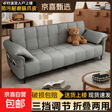 小户型沙发客厅2026新款出租办公室折叠猫抓皮两用沙发床 【07款猫爪皮】浅灰色 含扶手170CM【海绵加厚带俩抱枕】