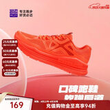 必迈（bmai）必迈远征者Pure跑步鞋运动男鞋慢跑休闲通勤透气大体重鞋子男