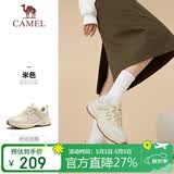 骆驼（CAMEL）【盘龙】户外登山鞋男女越野运动跑鞋防泼水防滑徒步鞋  6784  36