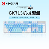 黑峡谷（Hyeku）GK715机械合金键盘有线办公游戏104键单光电竞键盘 蓝白凯华青轴ABS键帽