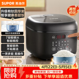 苏泊尔（SUPOR）电饭煲2-3人小容量3升天青瓷有钛电饭锅家用多功能煮饭煮粥智能预约卢饭煲SF30FC1083