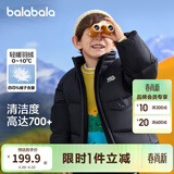 巴拉巴拉童装儿童羽绒服男童外套女童面包服冬装保暖立领外套时尚 黑色90001-灰鸭绒 150 cm